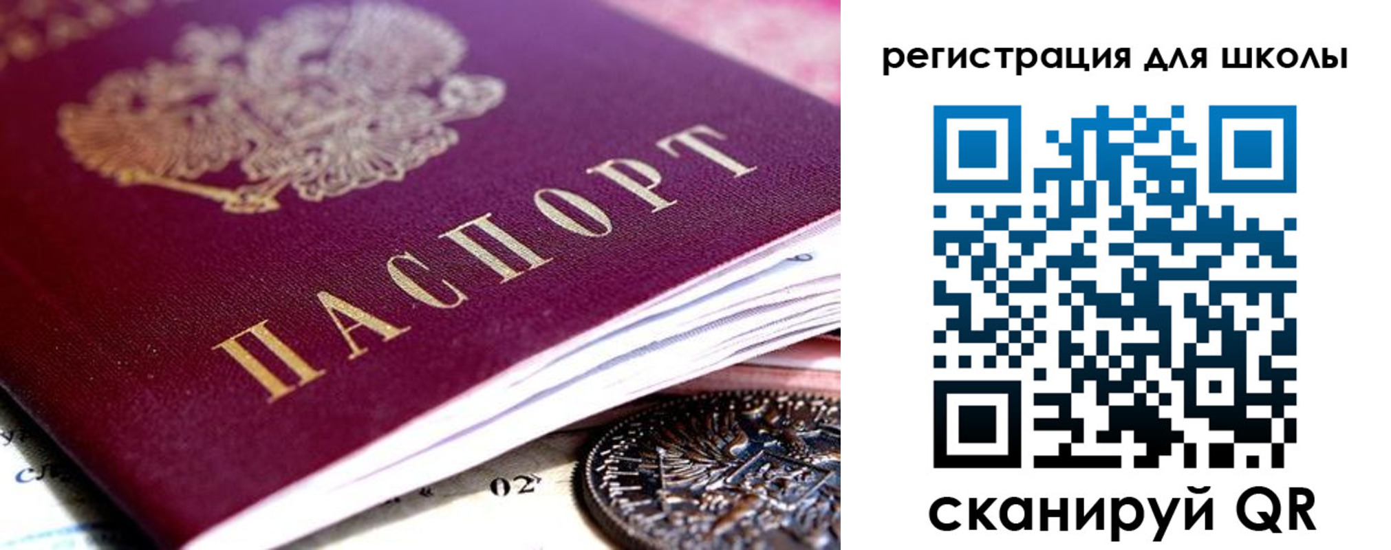 временная регистрация в квартире в Мурино